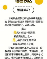 文明怎么怎么组词