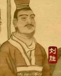 刘胜的刘怎么组词