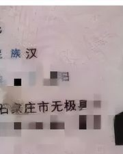 给流浪的浪怎么组词