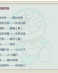 买的组词怎么