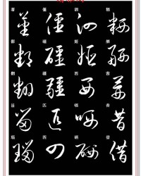 chou组词(臭组词)