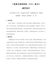 聚集的集组词