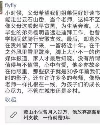 老卢怎么组词