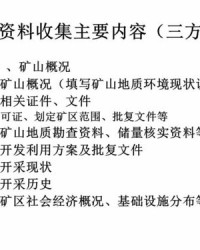 检查的查怎么组词对不对