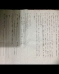 咏柳的柳怎么写怎么组词