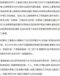 喉该怎么组词