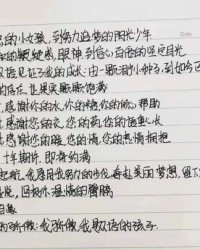 马却怎么组词