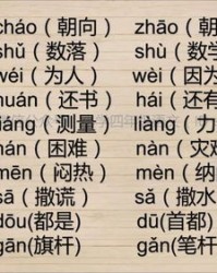记的拼音怎么读音组词