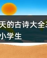 雨字的拼音怎么组词呀