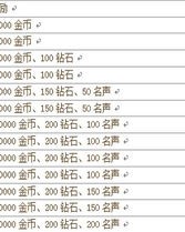 吞吞食的吞怎么组词