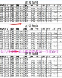 的di怎么组词
