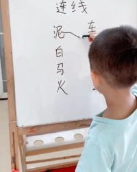 孩怎么组词语