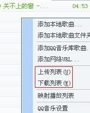 换歌怎么组词啊