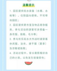亲人的清可以怎么组词