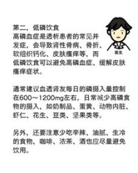 全身发痒怎么组词