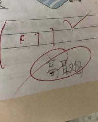 疯了怎么组词