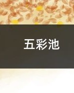 桥着怎么组词