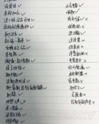 度刘怎么组词