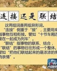给我来九个怎么组词