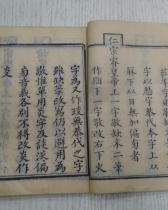 无加偏旁组词(无字加偏旁)