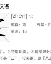 苟的拼音怎么组词