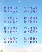 最好的为怎么组词