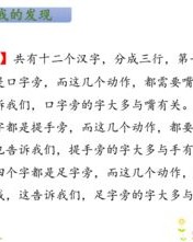 理发的饭可以怎么组词