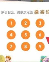 洪恩识字怎么组词