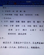 满分组词拼音怎么写