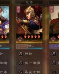周瑜的怎么组词