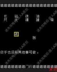 游组词语(游组词组什么)