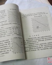 荐的见该怎么组词
