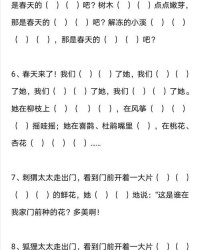 打鼓的古怎么组词