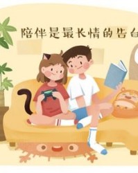 伴怎么的组词