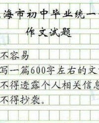 喝水的水怎么写怎么组词