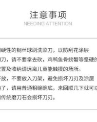 囤怎么组词钝