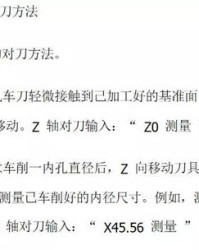 景色的景龙怎么组词