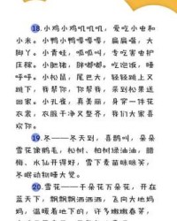 组词嚗的简单介绍