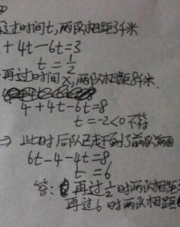 娇怎么组词郊外的郊