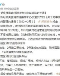 广广场的广怎么组词