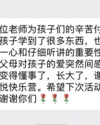 喜悦的悦能怎么组词呀
