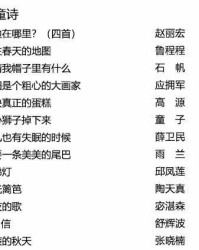 小度娃娃的娃娃怎么组词