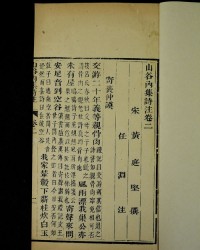 缜组词(缰组词)