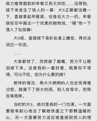 吃早餐的早组词怎么写