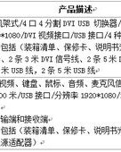 k搭配的配怎么组词