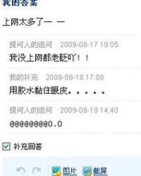 情不自禁禁怎么组词
