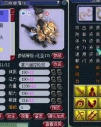 爽的组词是什么