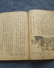 用爱字组词(爱字组词大全)