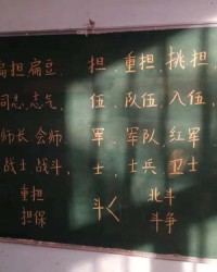 立字组词有哪些(立字的最佳配字)