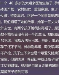 事情的那个情怎么组词